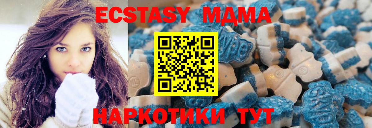 ЭКСТАЗИ ешки Сланцы