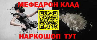 альфа пвп VHQ Рязань