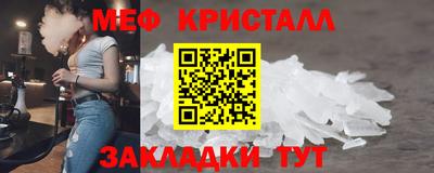 каннабис Рыбинск