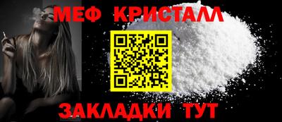 альфа пвп VHQ Рязань