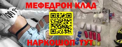 марихуана Рузаевка
