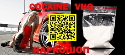 альфа пвп VHQ Рязань