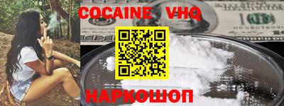 каннабис Рыбинск