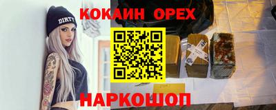 альфа пвп VHQ Рязань