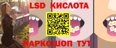каннабис Рыбинск