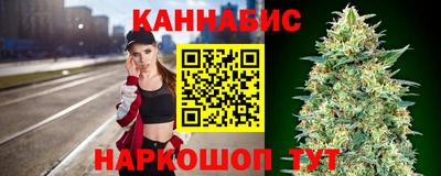 марихуана Рузаевка