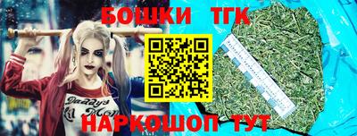 каннабис Рыбинск