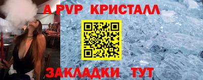марихуана Рузаевка