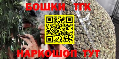 каннабис Рыбинск