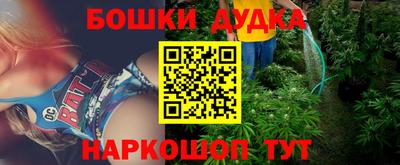 каннабис Рыбинск