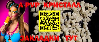 каннабис Рыбинск
