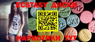 каннабис Рыбинск