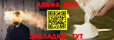 марихуана Рузаевка