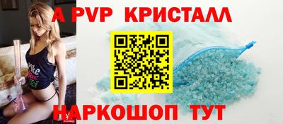 альфа пвп VHQ Рязань