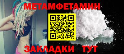 каннабис Рыбинск