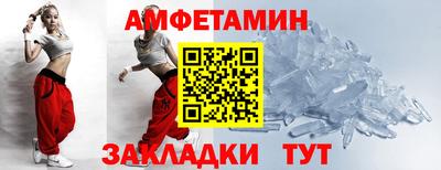 альфа пвп VHQ Рязань