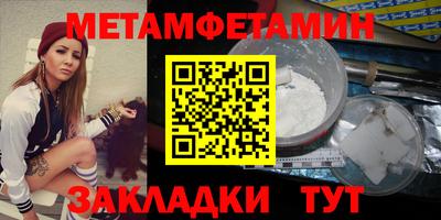 марихуана Рузаевка