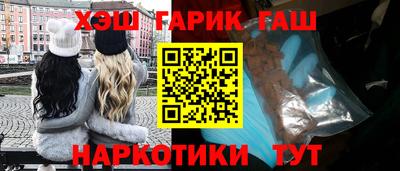 каннабис Рыбинск