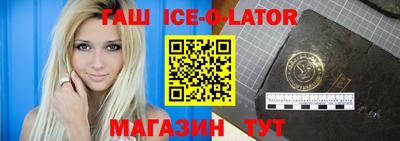 альфа пвп VHQ Рязань