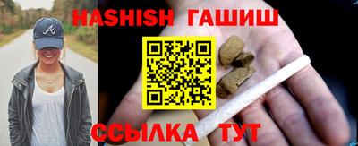 каннабис Рыбинск