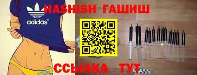 каннабис Рыбинск