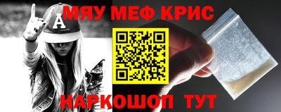 каннабис Рыбинск