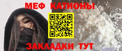 каннабис Рыбинск