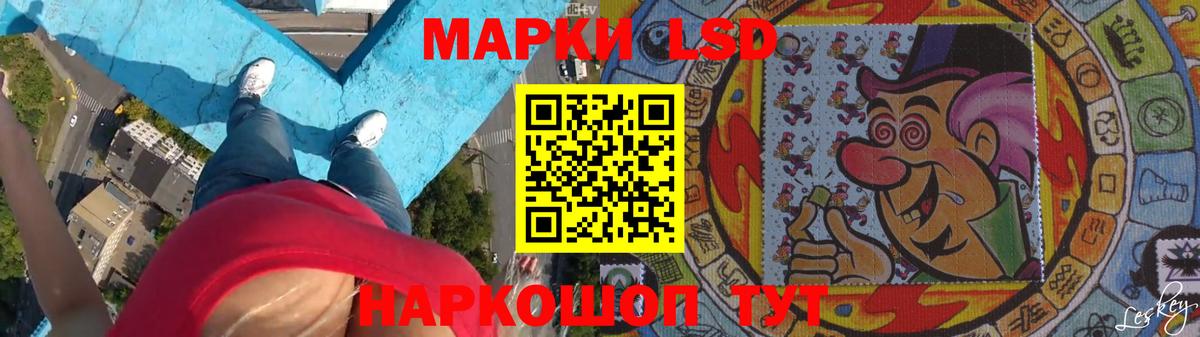 Сланцы  ЛСД экстази кислота  LSD-25 экстази  Вход с VPN  ЛСД экстази ecstasy 