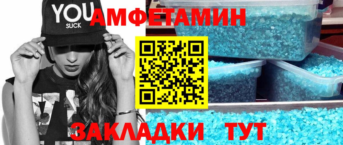 A PVP СОЛЬ кристаллы  Конопля  COCAIN  Вход с VPN  Сланцы  Меф   НБОМе 