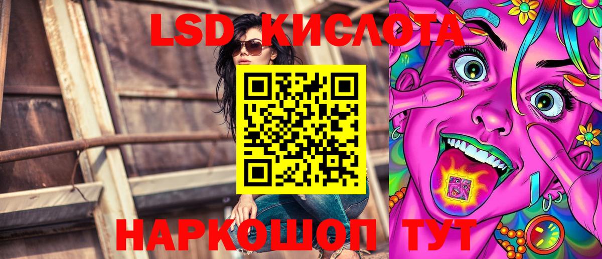 Марки NBOMe 1500мкг Сланцы